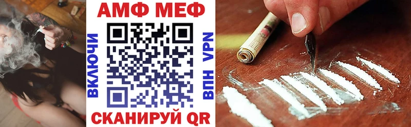 АМФ Premium  магазин продажи наркотиков  Ахтырский 