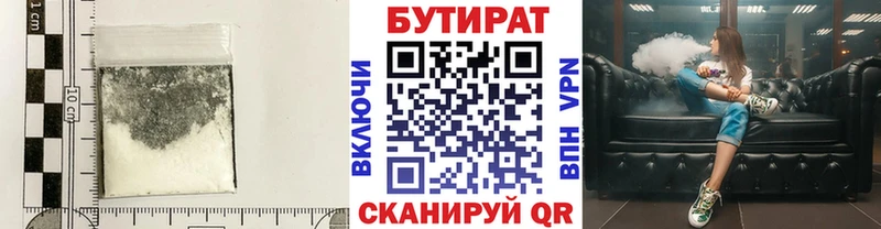 Бутират GHB  hydra   Ахтырский 