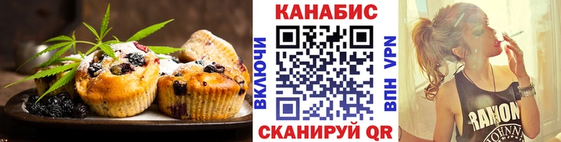 Cannafood марихуана  Ахтырский 