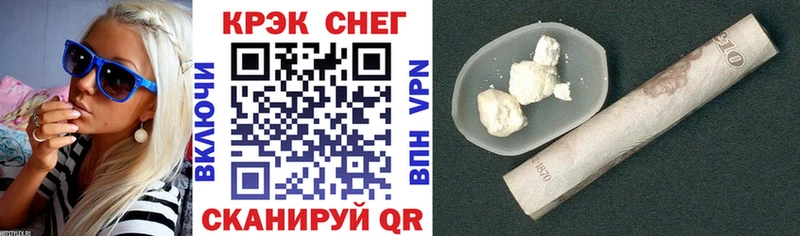 КОКАИН Колумбийский  где продают наркотики  Ахтырский 