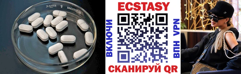 МЕГА ONION  Ахтырский  Экстази круглые  площадка Telegram  как найти наркотики 