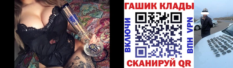 ГАШИШ Изолятор  как найти закладки  Ахтырский 