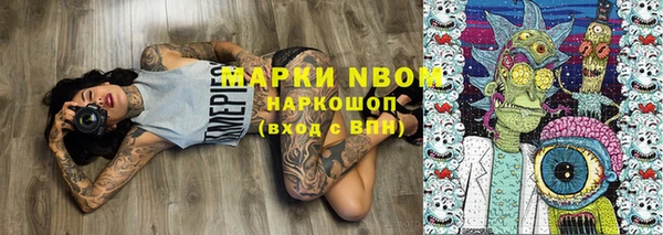 кокаин перу Абинск