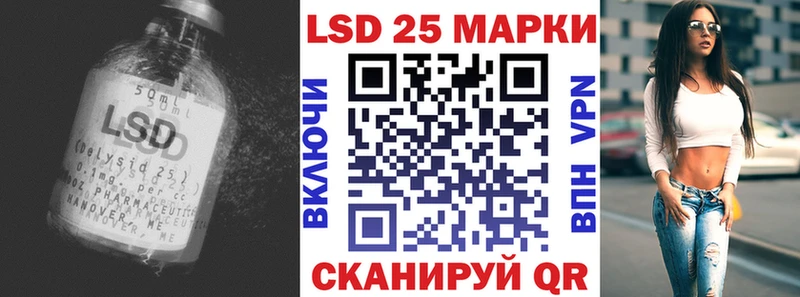 ЛСД экстази кислота Ахтырский