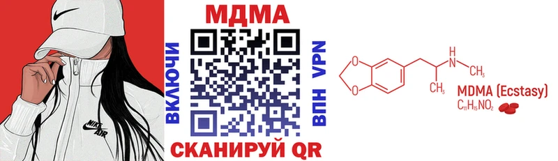 МДМА молли  закладки  Ахтырский 