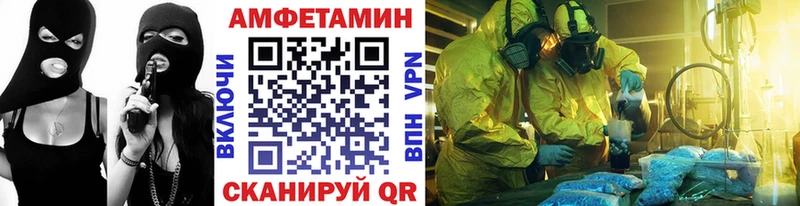 МЕТАМФЕТАМИН витя Ахтырский