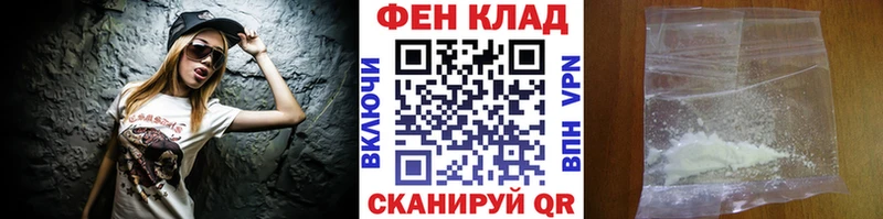 гидра сайт  как найти наркотики  Ахтырский  Первитин витя 