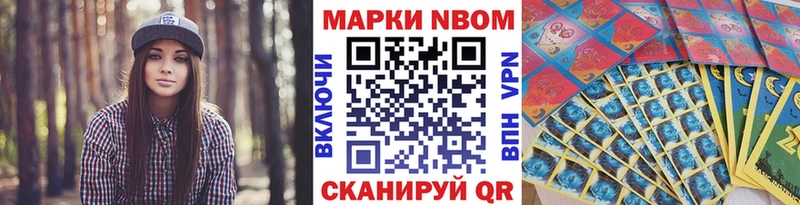 Марки NBOMe 1500мкг  MEGA вход  Ахтырский  магазин продажи наркотиков 