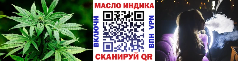 Дистиллят ТГК гашишное масло Ахтырский